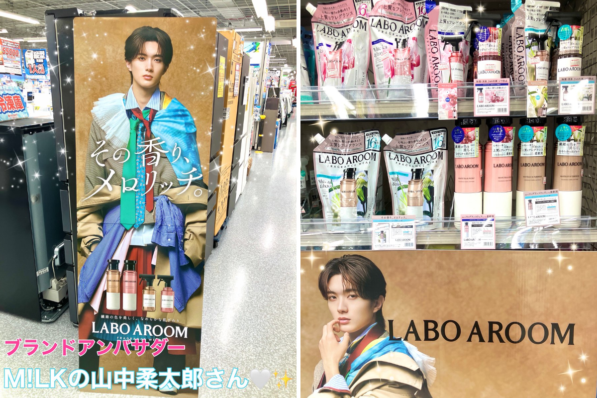 山中柔太郎　LABO ROOM 等身大パネル ヨドバシ 吉祥寺店 on X: 