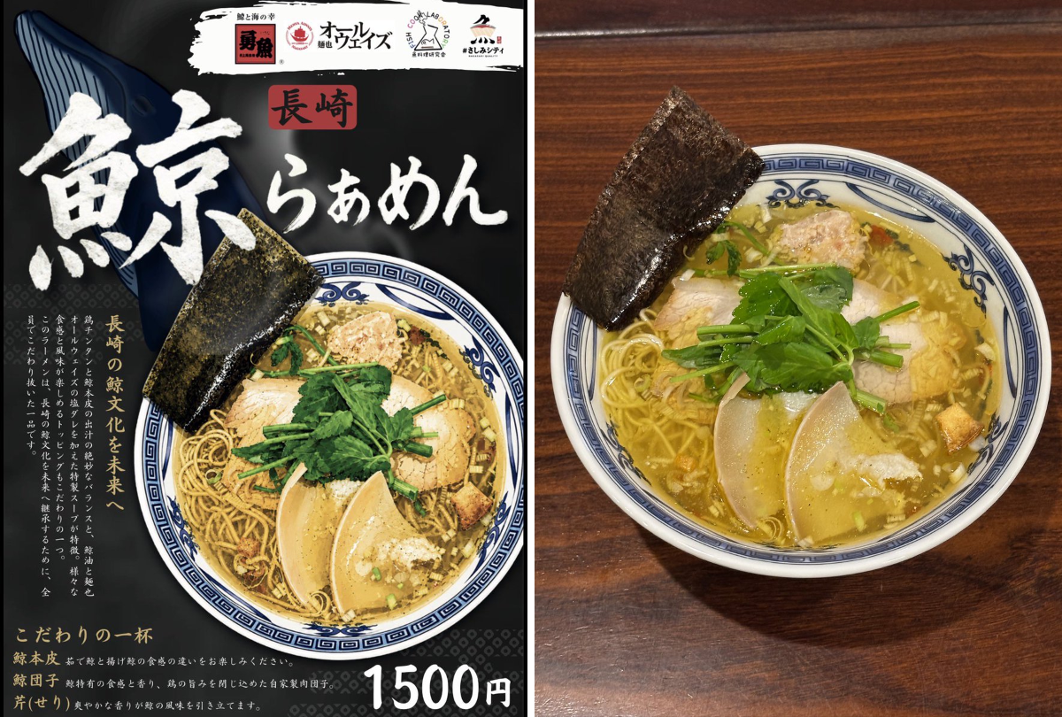 麺也オールウェイズ 本店 on X: 