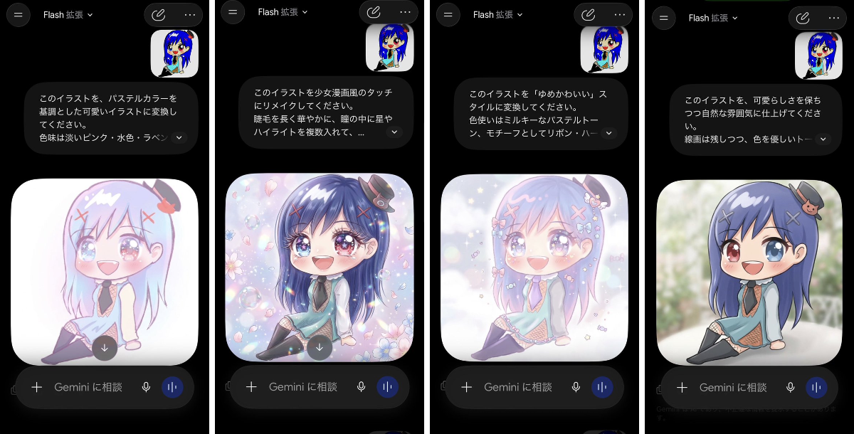 専用ページ　アナログイラスト 2095476069663215809
