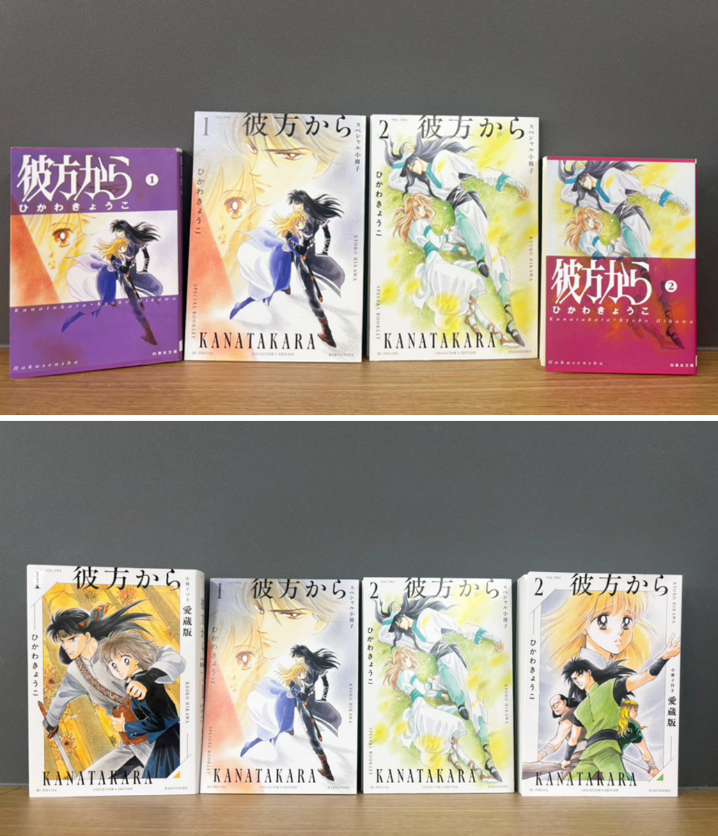 メロディ編集部(白泉社)✨ on X: 
