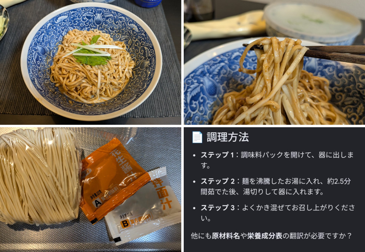 まとめ割引ありますページ 2095500805801644146