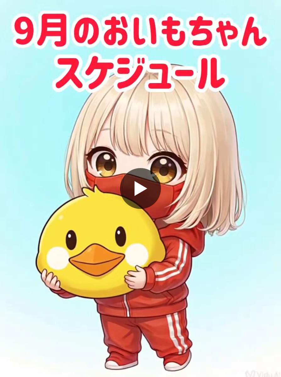 くまがしゃけをぱーん！ على X: 