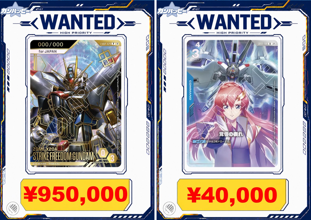 ガンダムカードゲーム専門店『ガンハッピー』 on X: 