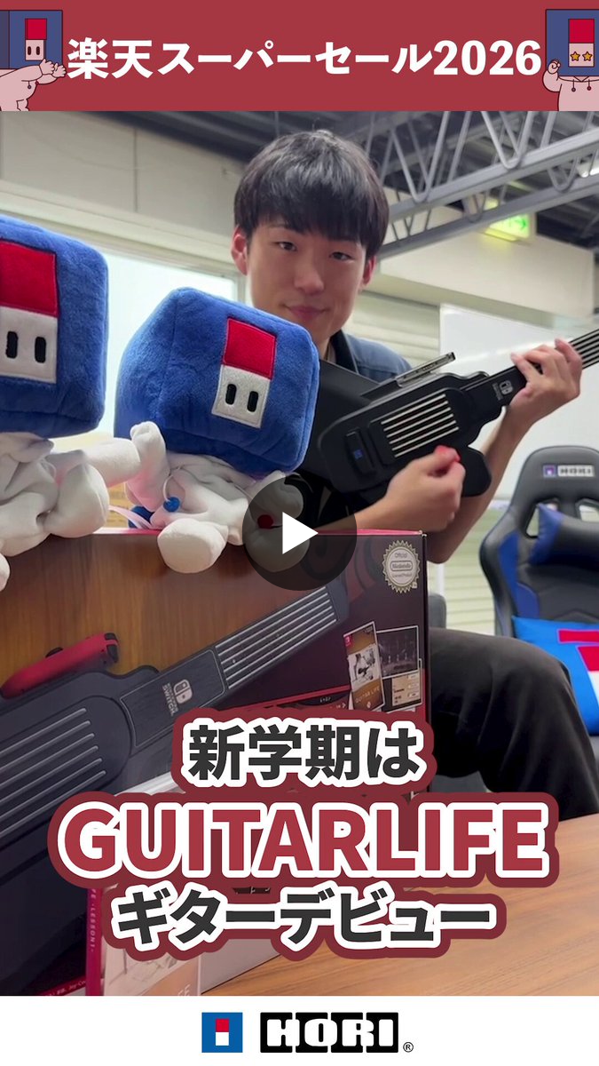 HORI /ゲーム周辺機器のホリ on X: 