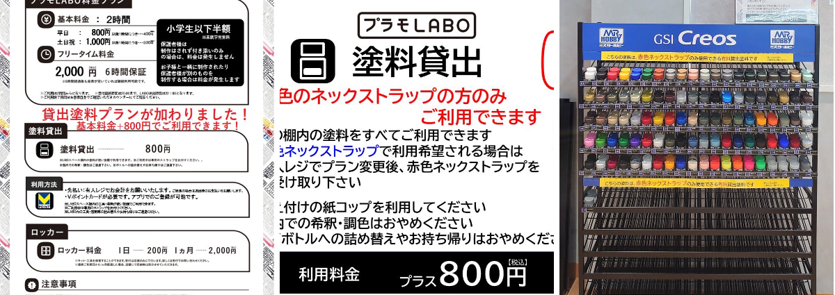 2095663133285073085