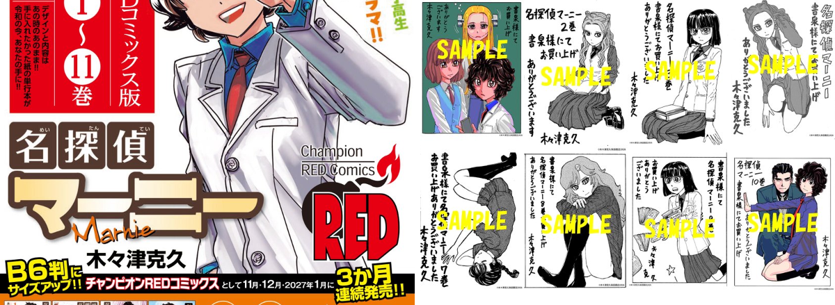 書泉オンラインショップ على X: 