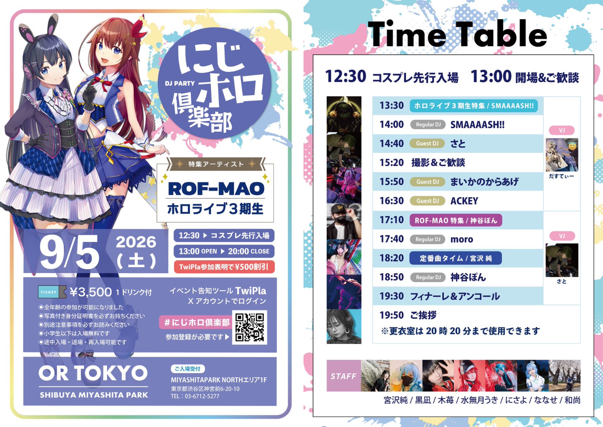 ✴︎ご成約品✴︎フォロワー様　イベント割引　２点 さと on X: 
