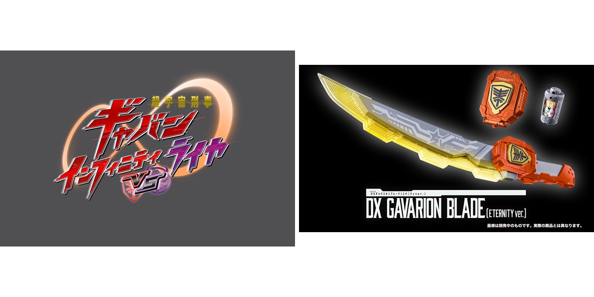東映 ONLINE STORE （TOS） on X: 