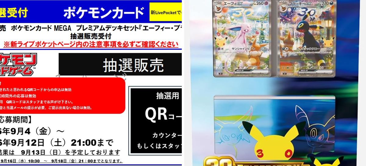 TSUTAYA Trading Card 戸塚 on X: 