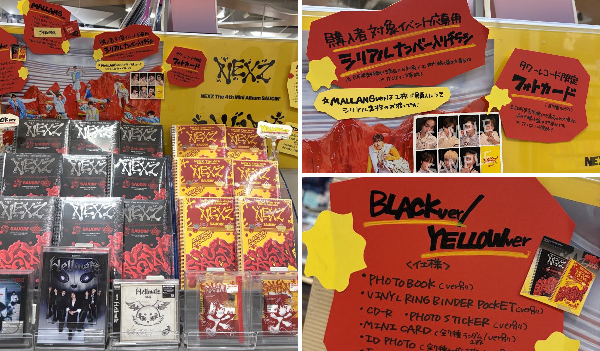 タワーレコード梅田NU茶屋町店 on X: 
