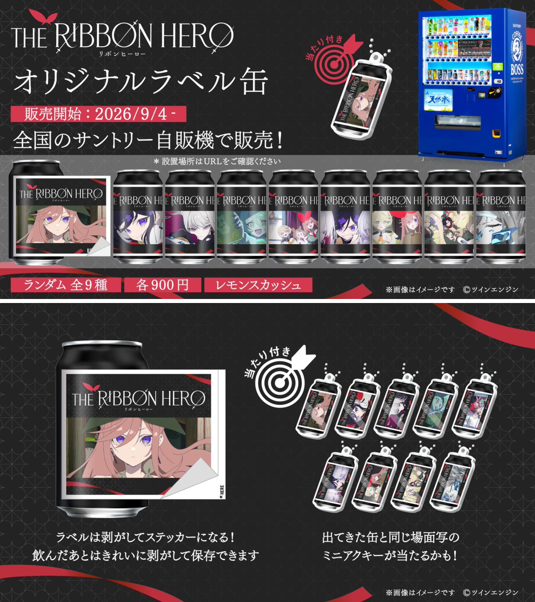 公式】TAG-LIVE! on X: 
