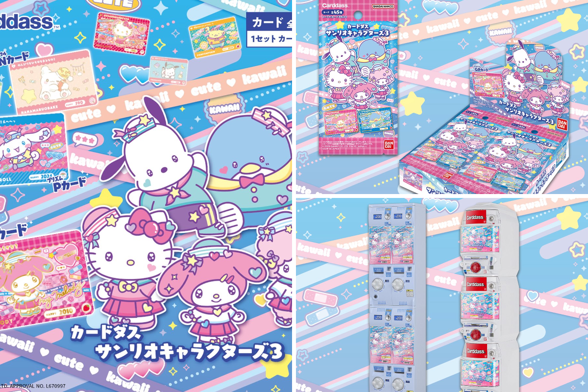 カードダスコレクション【バンダイ公式】 on X: 