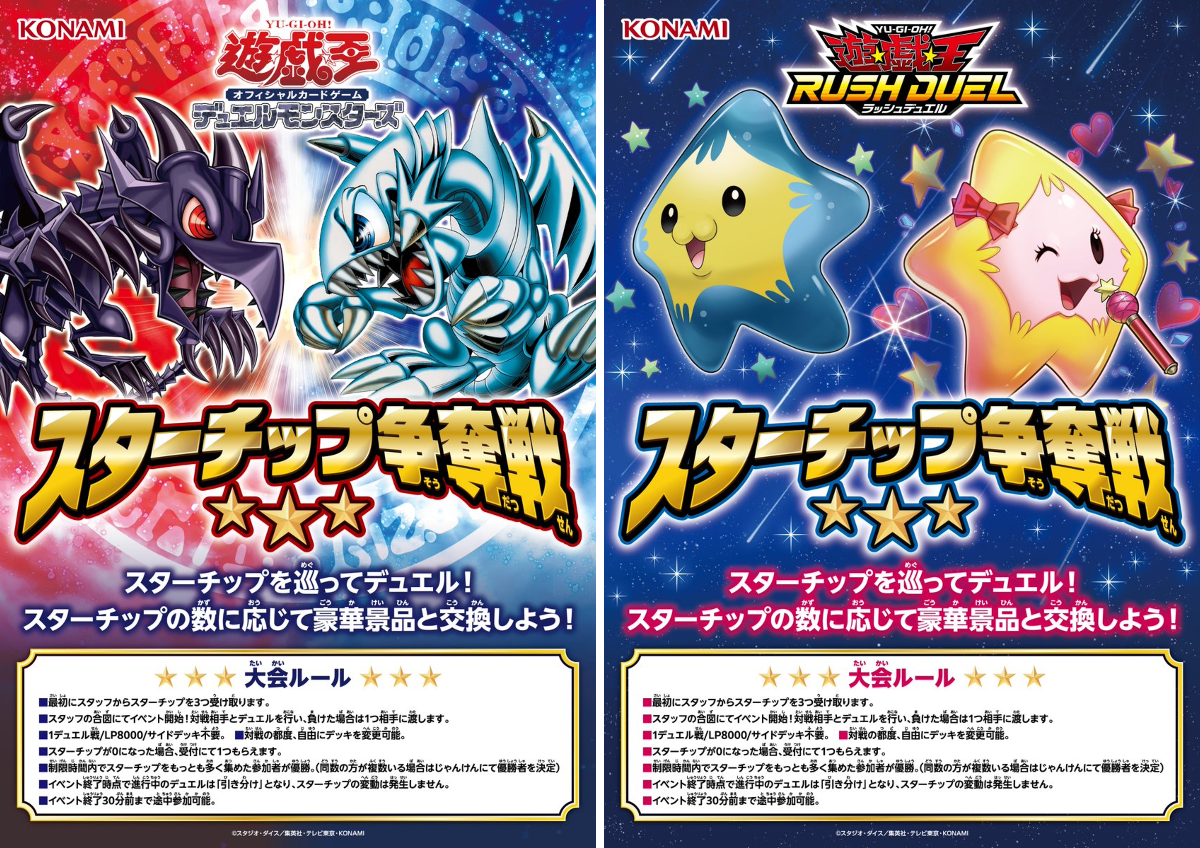 サテライトショップ仙台 on X: 