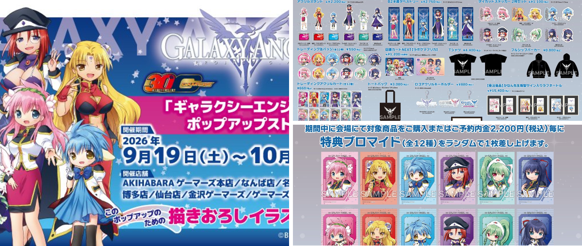 ゲマ【ゲーマーズ公式】 on X: 