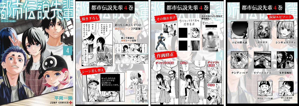 平岡一輝 on X: 