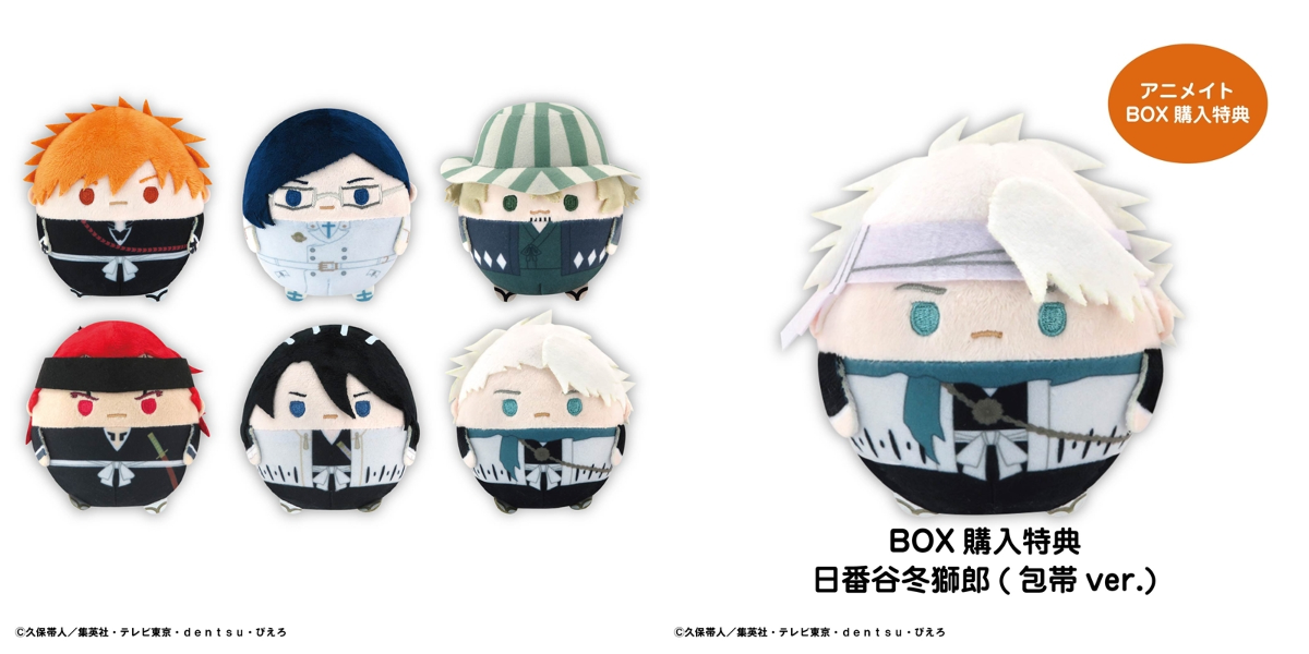 BLEACH グッズ情報 on X: 