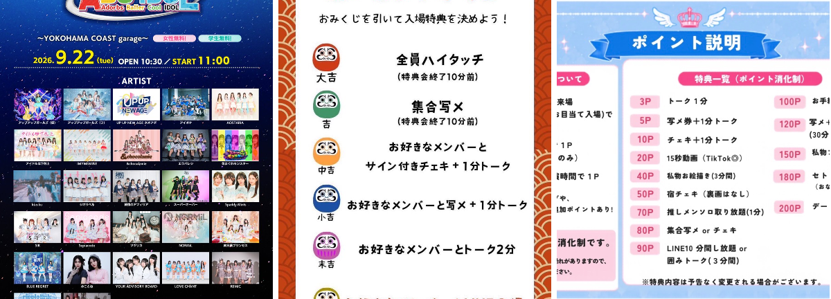2095723534492344796