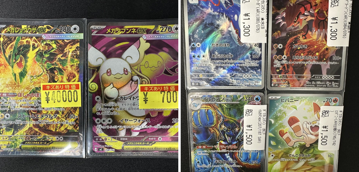トレカガレージ в X: „⚡️ポケカ入荷情報⚡️ 今回も人気カードを
