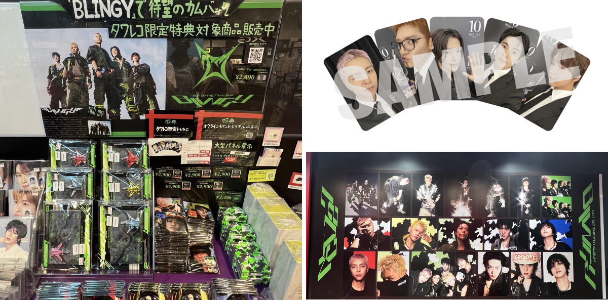 タワーレコード渋谷店 on X: 