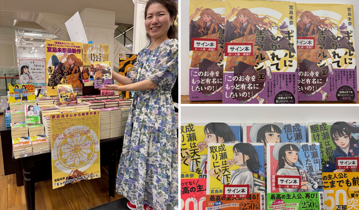 丸善京都本店 on X: 