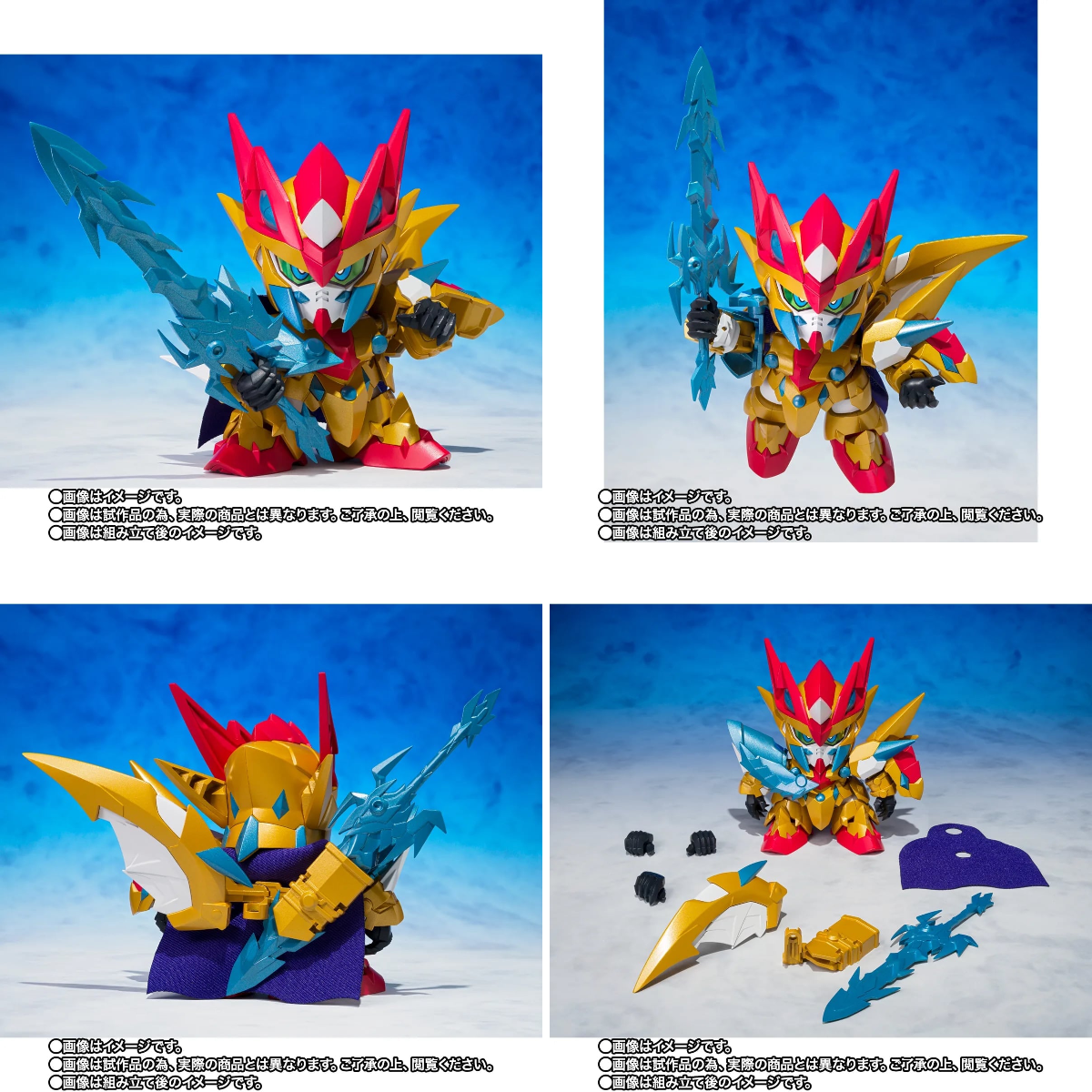 ガンプラ・ロボットフィギュア情報まとめ＠ على X: 