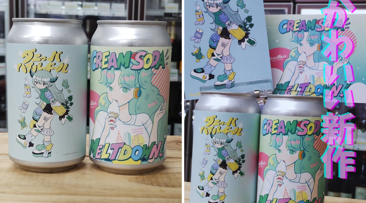 鈴木酒販小売部（店舗） on X: 