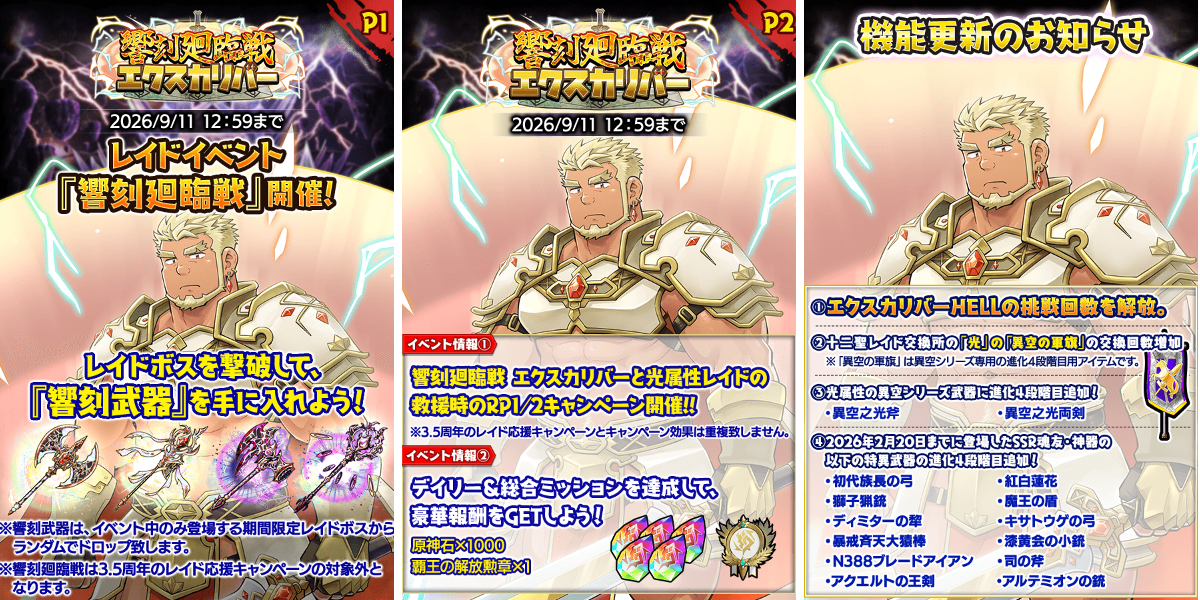 クレイヴ・サーガ（公式） on X: 