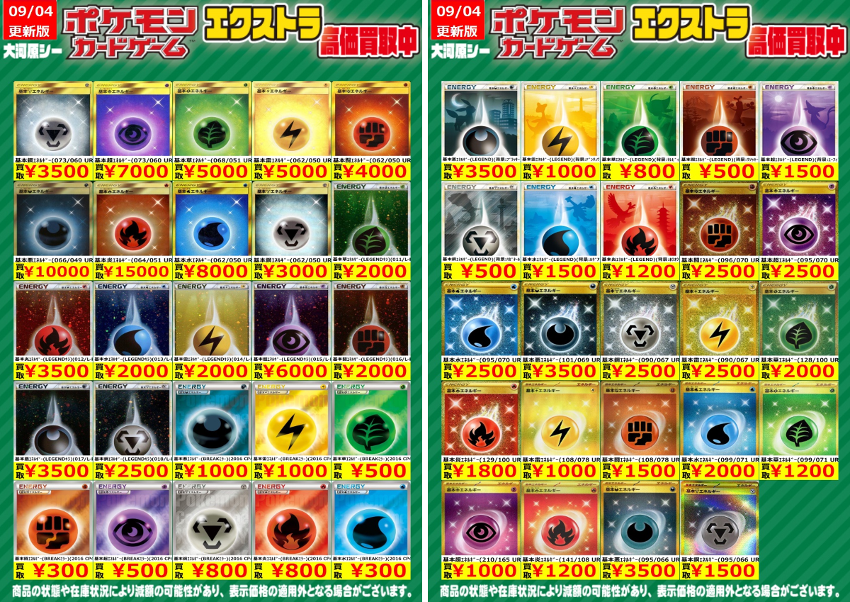 シーガル大河原店 on X: 