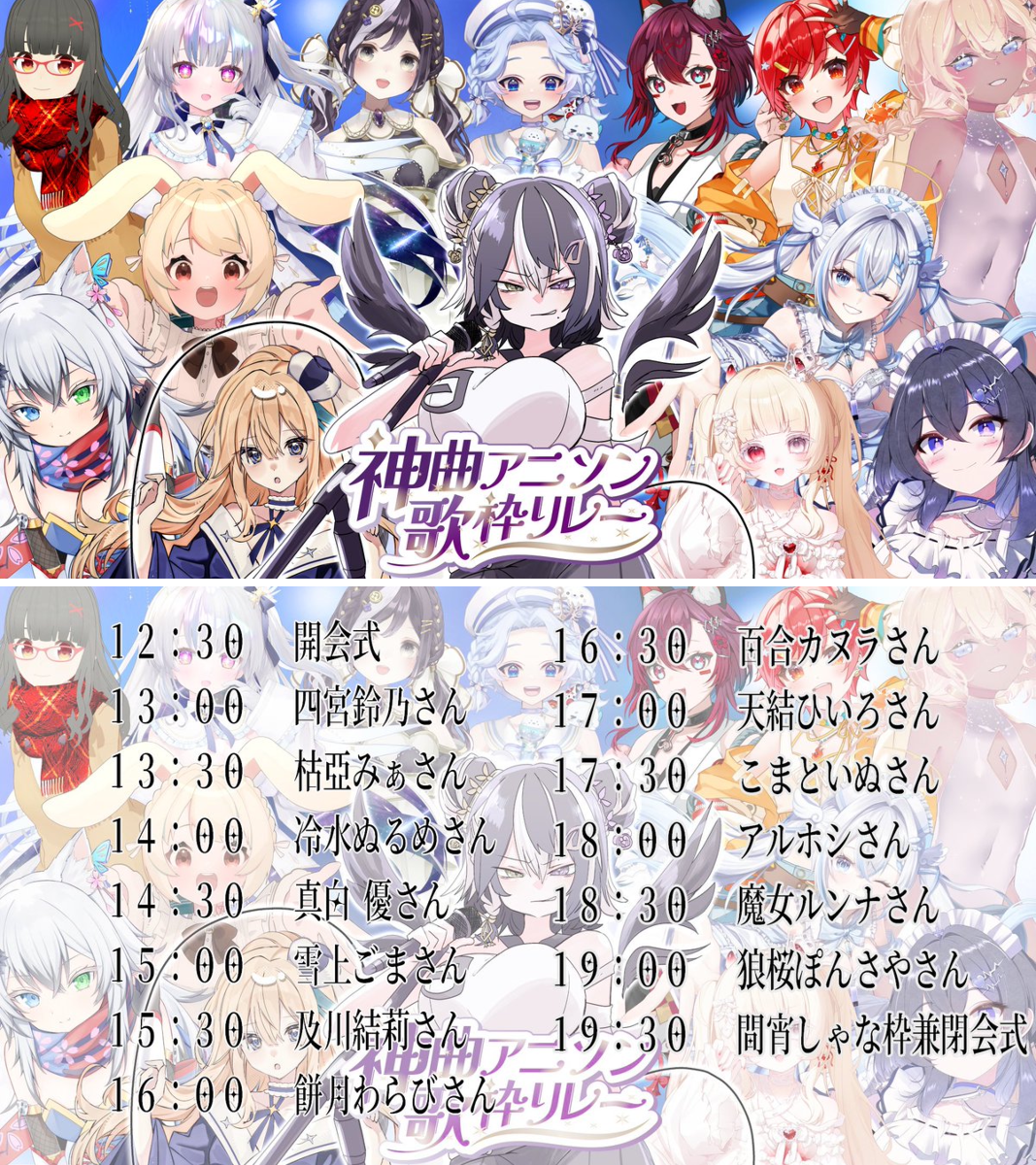 2095773716739424636