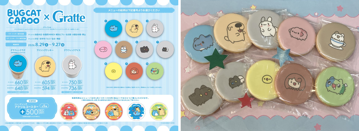 プリティーオールフレンズ 限定コースターセット 激レア まとめ売り 【533】 2095777300302422334