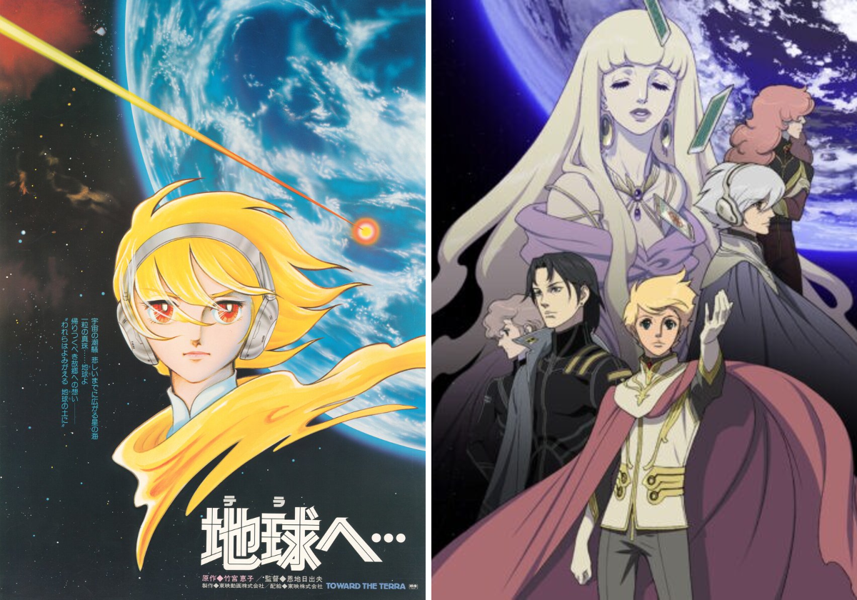 コミックナタリー в X: „「地球へ…」映画＆TVアニメ上映会