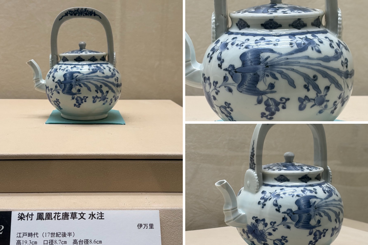 【アンティーク】染め付けのお銚子 戸栗美術館 on X: 