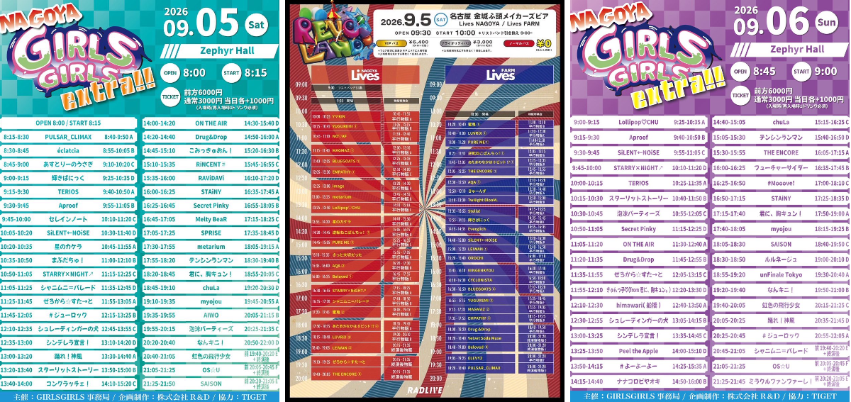 A*E様 Lily CD ２枚セット　名古屋バンド 2095797344927437006