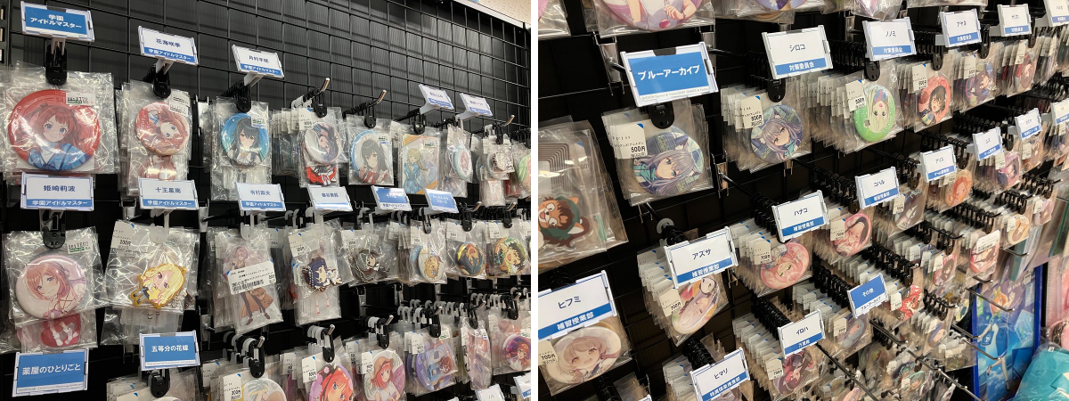 おもちゃ・ホビー】ブックオフスーパーバザー横浜東戸塚オリンピック店