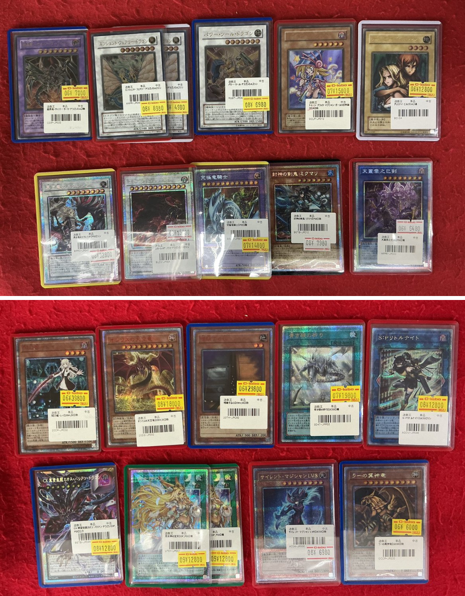 カードラボ浜松店 ポケカ❗️遊戯王❗️ホロカ❗️全力買取中❗️ в X
