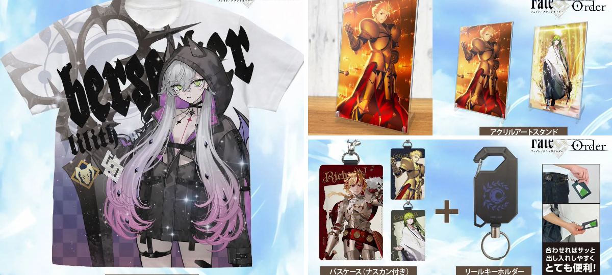 Fateシリーズグッズ＆フィギュア情報 a X: 
