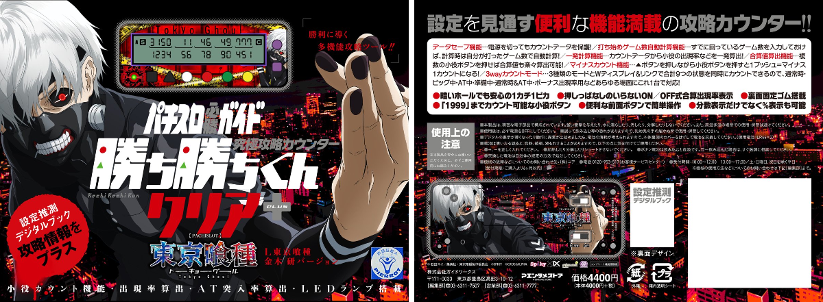 パチスロ必勝ガイド on X: 