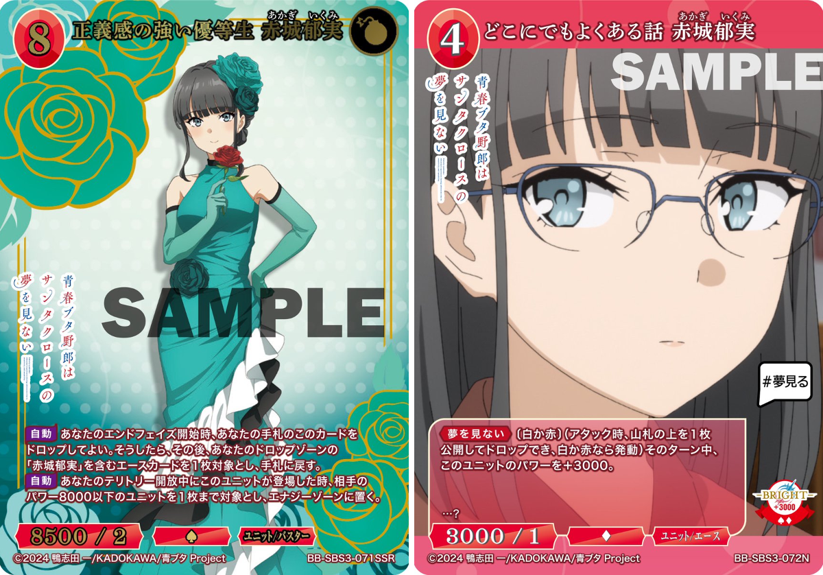 TCG「ビルディバイド」【公式】 on X: 