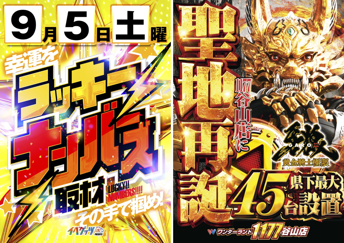 【魔除け・金運・仕事運・商売繁盛】タイチンスモーキー⭐️ゴールドルチル⭐️ R115 2095830985954750812