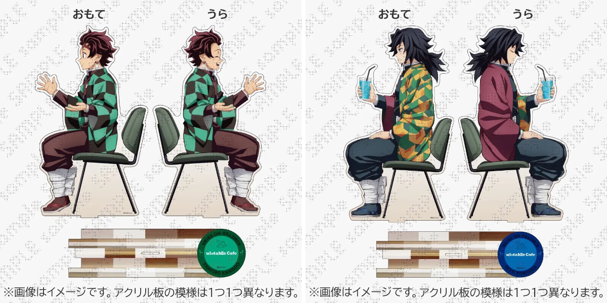 鬼滅の刃 池袋カフェ 来店イラスト 両面ビッグアクリルスタンド 竈門炭