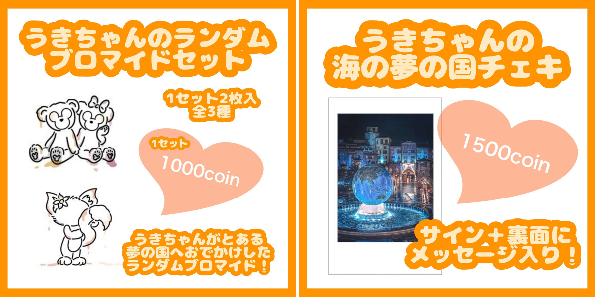 芽兎うき@ZooZooZoo on X: 