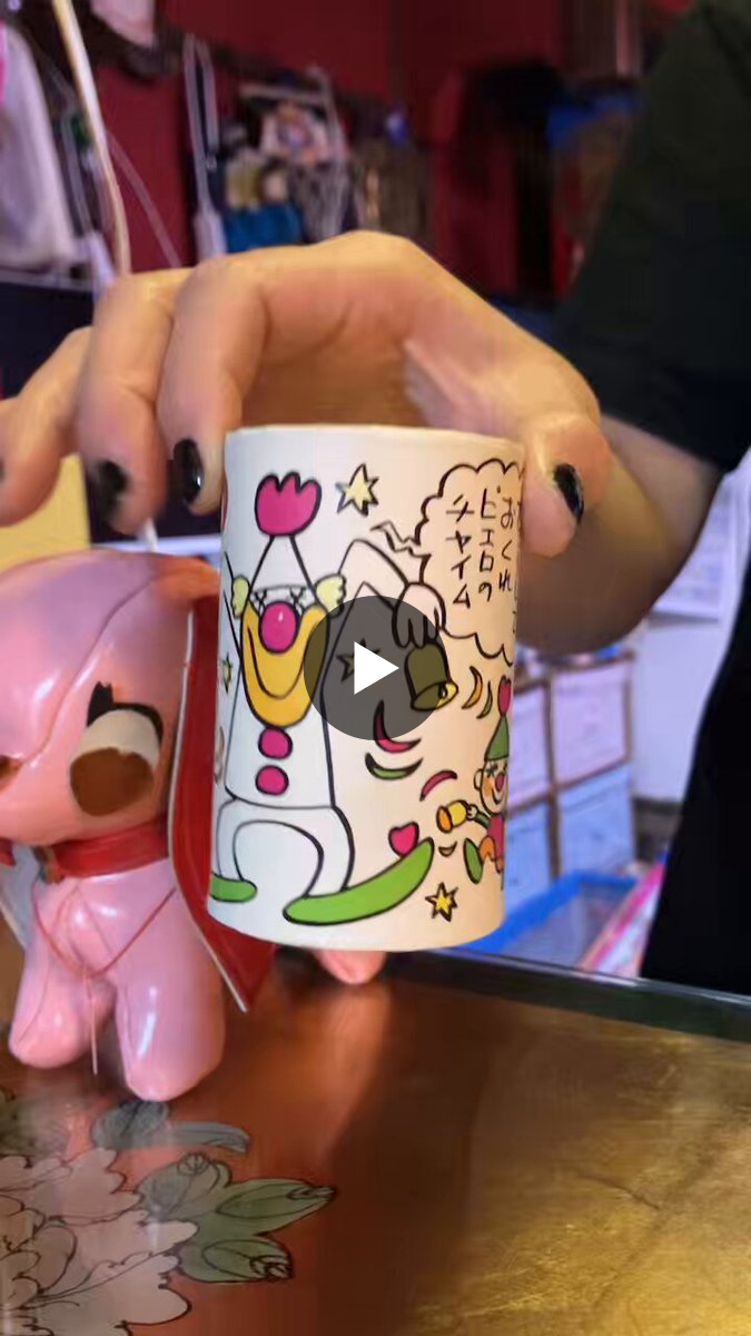 奇貨屋白昼夢 東大阪 布施 レトロ 雑貨屋 on X: 