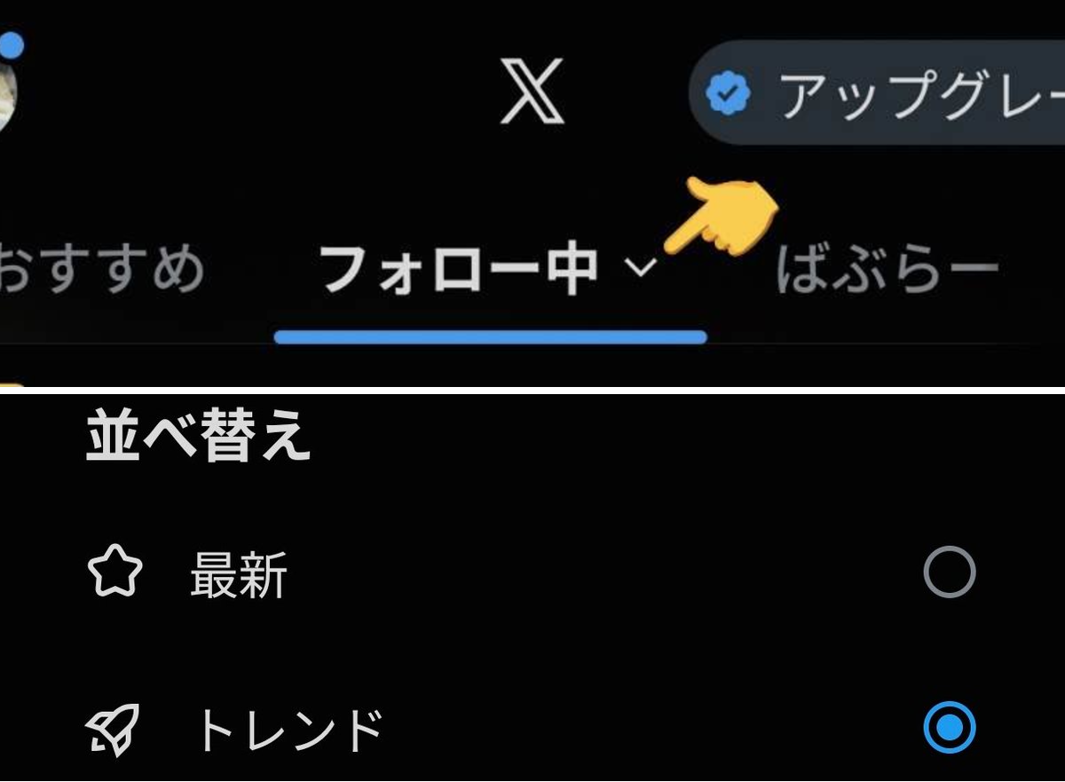 ぷらむ on X: 