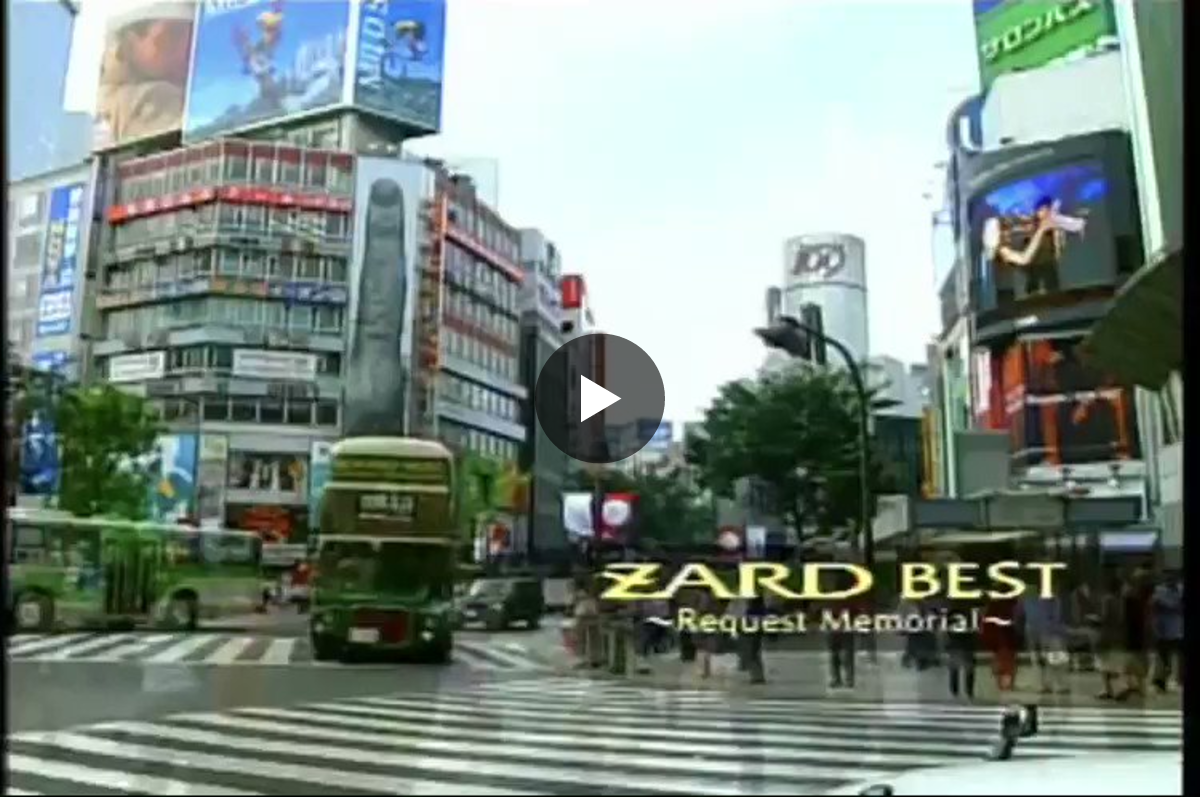 【匿名配送】ZARD BEST バス　オルゴール ZARDbot on X: 