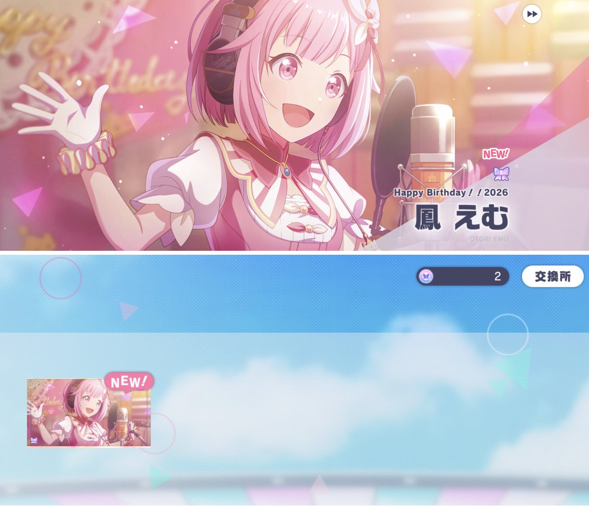 ちゅんこ on X: 
