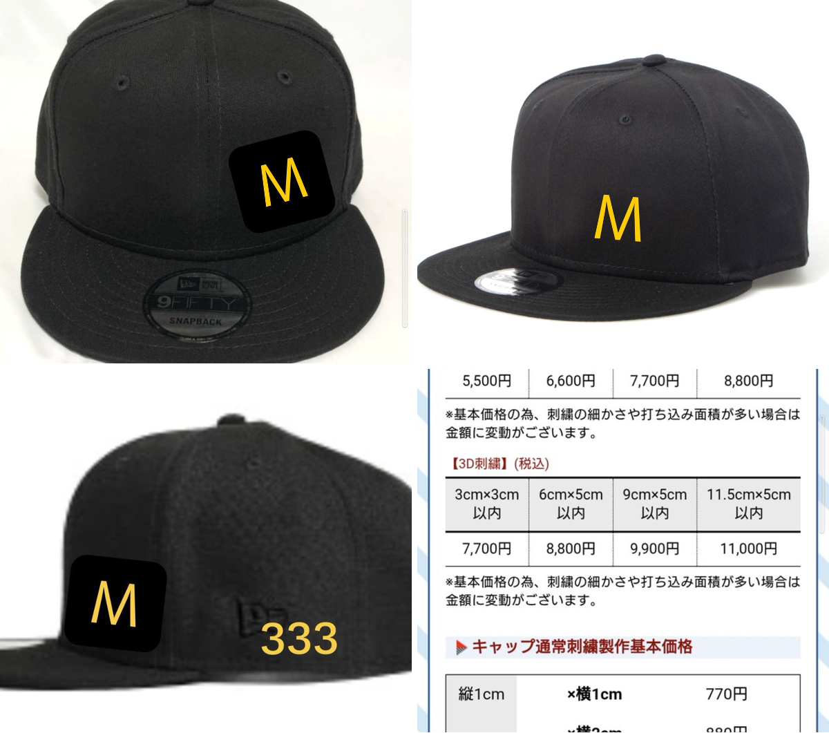 いおた。 on X: 