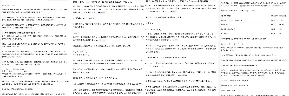 朱雀 | SUZACQUE on X: 