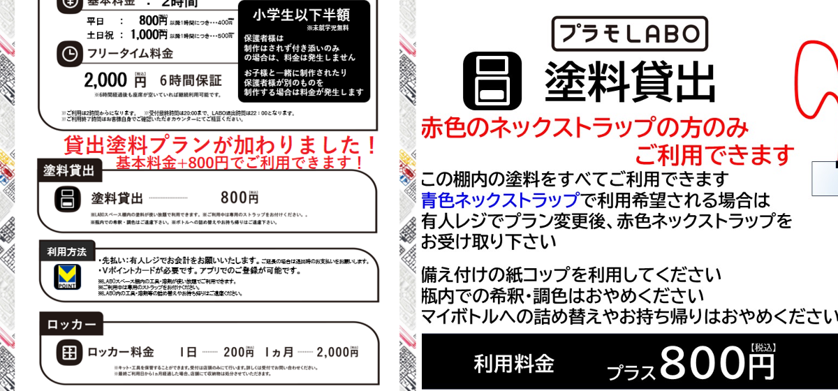2096025519217082673