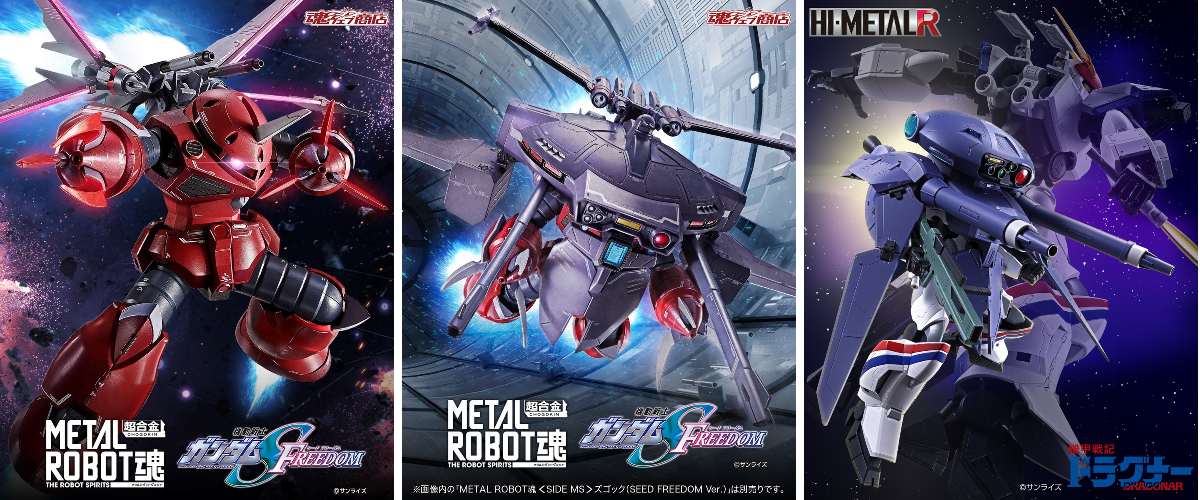 ガンダムフィギュア／BANDAI SPIRITS TAMASHII NATIONS OFFICIAL on X