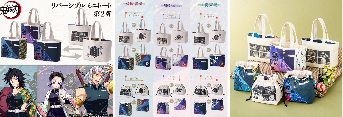 鬼滅の刃 GOODS&情報 on X: 